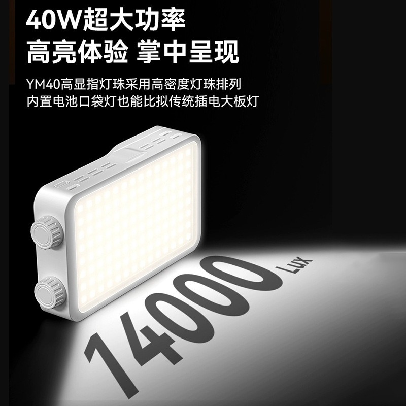 40WRGB pełnokolorowe światło d – Photography Lighting Portable recenzja i cena